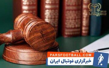 بازداشت نفر هشتم پرونده فساد در فوتبال به اتهام کلاهبرداری - پارس فوتبال | خبرگزاری فوتبال ایران | ParsFootball