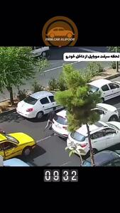لحظه سرقت تلفن همراه پشت چراغ قرمز در صدم ثانیه در تهران + فیلم