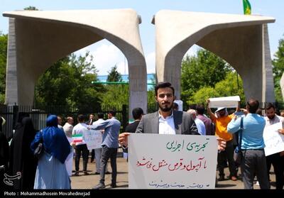 اجتماع حامیان قالیباف مقابل دانشگاه تهران- عکس انتخابات ریاست جمهوری تسنیم | Tasnim