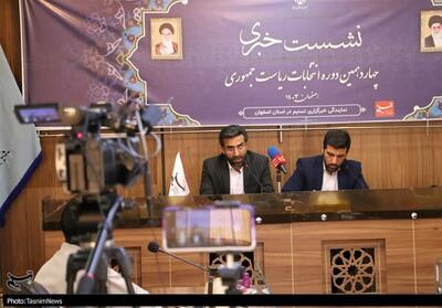 قاضی‌زاده از مشکلات اصفهان آگاهی کامل دارد + فیلم - تسنیم