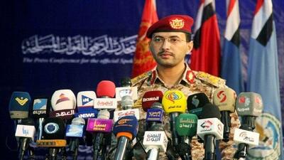 عملیات مشترک یمن و مقاومت عراق علیه کشتی رژیم صهیونیستی در «حیفا»