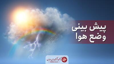 احتمال رگبار باران در مازندران
