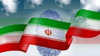 انتخابات، قدرت نرم نظام جمهوری اسلامی ایران در برابر دشمنان