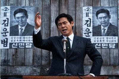 هشت فیلم سیاسی شاهکار کره ای