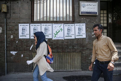 سند چشم انداز 1404؛ راه نجات ایران