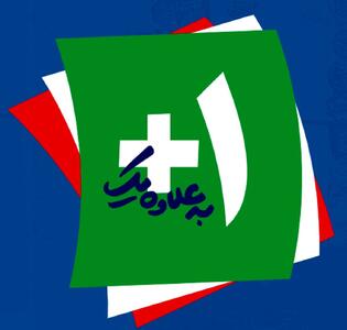 پویش «به‌علاوه یک»برای جمهوری اسلامی