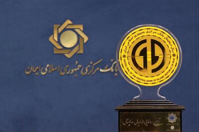 اعلام جزییات اجرای پول جدید ایرانی | اقتصاد24