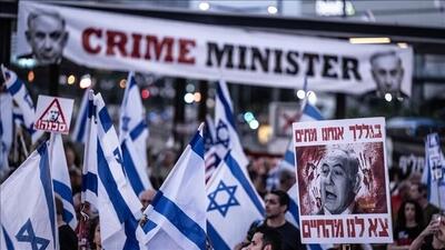 تظاهرات خانواده‌های اسرای صهیونیست با درخواست برکناری نتانیاهو