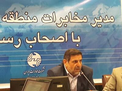 پایداری شبکه ارتباطی مخابرات مازندران در پی بارندگی‌های اخیر