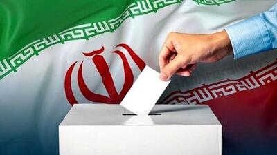 ببینید | انتخابات ریاست جمهوری ایران در این کشور برگزار نمی‌شود!