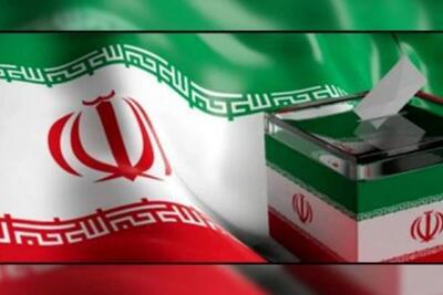 مردم ایران در انتخابات ۸ تیرماه حماسه دیگری می آفریند