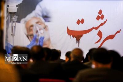 زخم شیمیایی سردشت؛ نمادی از واقعیت حقوق بشر غربی