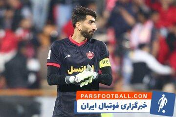 امیدوارم بیرانوند برنگردد؛ دل او با پرسپولیس نیست! - پارس فوتبال | خبرگزاری فوتبال ایران | ParsFootball