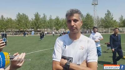 ویدیو| فردوسی‌پور: یورو غیر قابل پیش بینی است/ نظر جالب عادل درباره تیم محبوبش - پارس فوتبال | خبرگزاری فوتبال ایران | ParsFootball