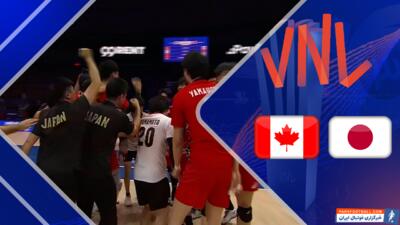 خلاصه والیبال ژاپن 3 - کانادا 0 (گزارش اختصاصی) - پارس فوتبال | خبرگزاری فوتبال ایران | ParsFootball