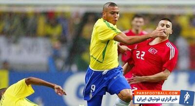 صعود برزیل به فینال جام جهانی با برتری 1-0 مقابل ترکیه (27 ژوئن، 2002) - پارس فوتبال | خبرگزاری فوتبال ایران | ParsFootball