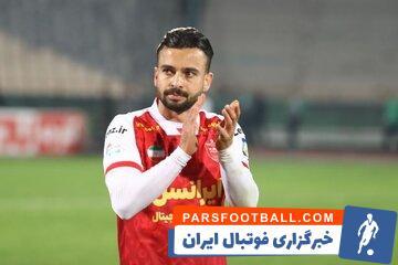 سومین ستاره پرسپولیس هم تمدید کرد - پارس فوتبال | خبرگزاری فوتبال ایران | ParsFootball