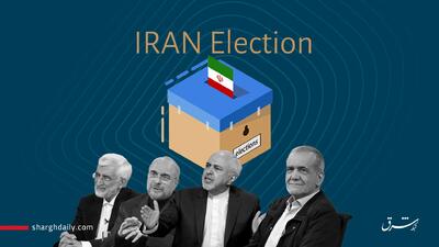 انتخابات ریاست جمهوری «۱۴۰۳» ایران در آیینه رسانه‌های خارجی