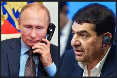 گزارش کرملین از گفت‌وگوی پوتین و مخبر