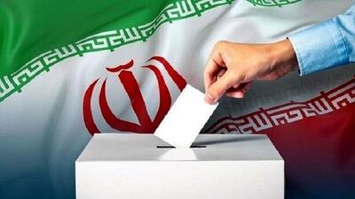 تعداد افراد واجد شرایط شرکت در انتخابات روز جمعه