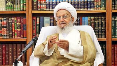 آیت الله مکارم شیرازی پیام صادر کرد +جزئیات