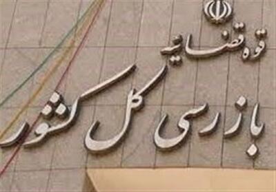 ورود سازمان بازرسی به مطالبات مراکز درمانی استان مرکزی - تسنیم