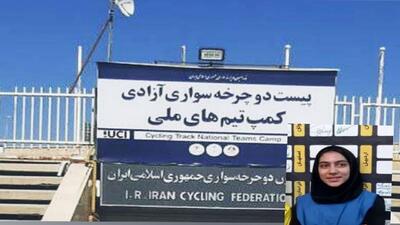 حضور نماینده خراسان جنوبی در اردوی تیم ملی دوچرخه سواری پایه