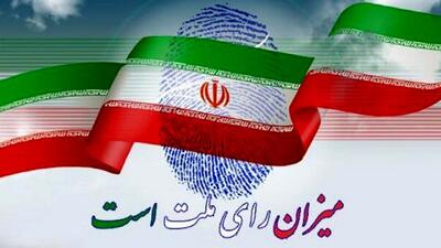 مشهد با بیش از هزار و ۹۰۰ شعبه اخذ رای، بیشترین شعب را در خراسان رضوی دارد