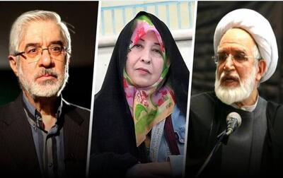 کروبی در انتخابات شرکت می‌کند، موسوی و رهنورد نه | اقتصاد24