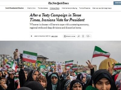 چالش‌های پیش‌روی رئیس‌جمهور جدید ایران از نگاه تحلیلگر نیویورک تایمز