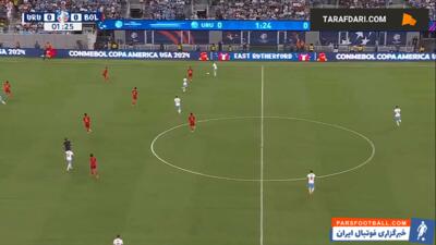 خلاصه بازی اروگوئه ۵-۰ بولیوی (کوپا آمریکا 2024) - پارس فوتبال | خبرگزاری فوتبال ایران | ParsFootball