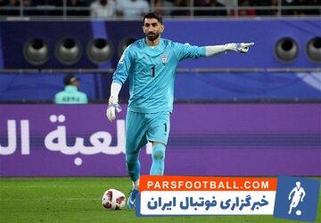 عکس| بیرانوند در ترکیه! - پارس فوتبال | خبرگزاری فوتبال ایران | ParsFootball