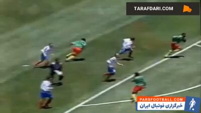 پیروزی 6-1 روسیه مقابل کامرون در جام جهانی 1994 / فیلم - پارس فوتبال | خبرگزاری فوتبال ایران | ParsFootball