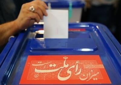 برای پاسداری از خون شهیدان خدمت باید در انتخابات شرکت کرد- فیلم فیلم استان تسنیم | Tasnim