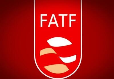 ترکیه از لیست خاکستری FATF خارج شد - تسنیم