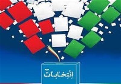 اخذ رأی در 6 هزار و 694 صندوق استان تهران آغاز شد - تسنیم