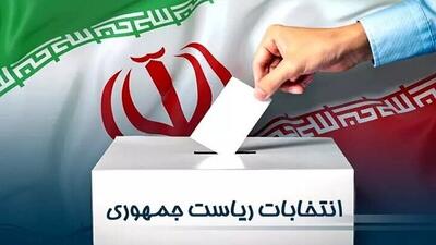 صحبت‌های شنیدنی یک رای‌دهنده خانم در حسینیه ارشاد + فیلم