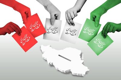 ستاد انتخابات استان فارس + فیلم