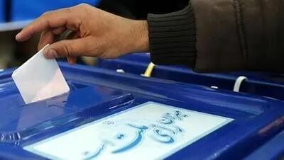 آمار مشارکت در انتخابات؛ تهران کمترین رأی