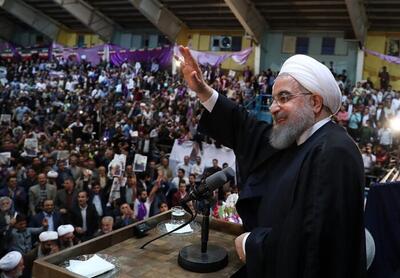 آمار مشارکت انتخابات ریاست‌جمهوری ایران در سال ۹۶