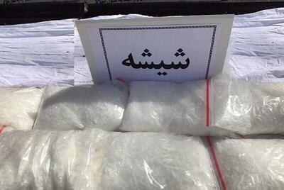 کشف محموله ۷۰ میلیارد تومانی مخدر شیشه در تهران 
