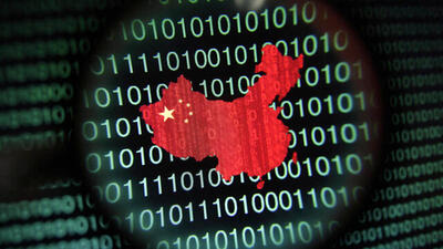 تحقیقات آمریکا از خدمات اینترنتی و ابری شرکت‌های چینی