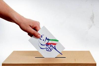 ۳ نکته اولیه درباره انتخابات ۸ تیر | اقتصاد24