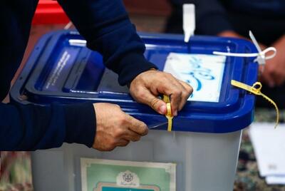 نتایج انتخابات به‌ تفکیک استان‌ها