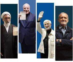 شمارش معکوس برای اعلام نتایج انتخابات ریاست جمهوری چهاردهم/ نهمین رئیس جمهور ایران کیست؟/ آرای غیررسمی: پزشکیان و جلیلی به دور دوم می‌روند