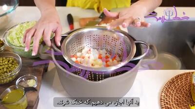 طرز تهیه سالاد با مرغ به سبک مکزیکی ها + فیلم