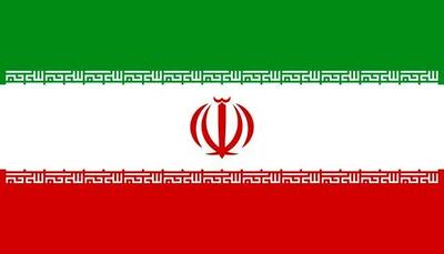 نمایندگی جمهوری اسلامی ایران در سازمان ملل بیانیه داد