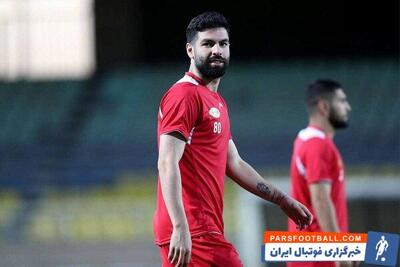چرا یاسین سلمانی امروز به باشگاه پرسپولیس رفت؟ - پارس فوتبال | خبرگزاری فوتبال ایران | ParsFootball
