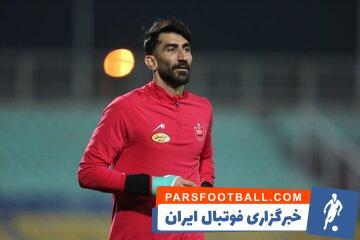 پرسپولیس بیرانوند را محروم می‌کند - پارس فوتبال | خبرگزاری فوتبال ایران | ParsFootball