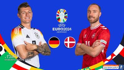 پخش زنده بازی آلمان - دانمارک/ تماشای آنلاین یورو ۲۰۲۴ با امکان انتخاب گزارشگر - پارس فوتبال | خبرگزاری فوتبال ایران | ParsFootball